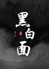 黑白面具图片大全