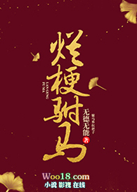 绿光飞秒光纤激光器
