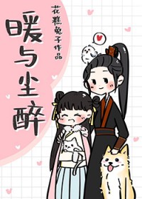 女将军的人头
